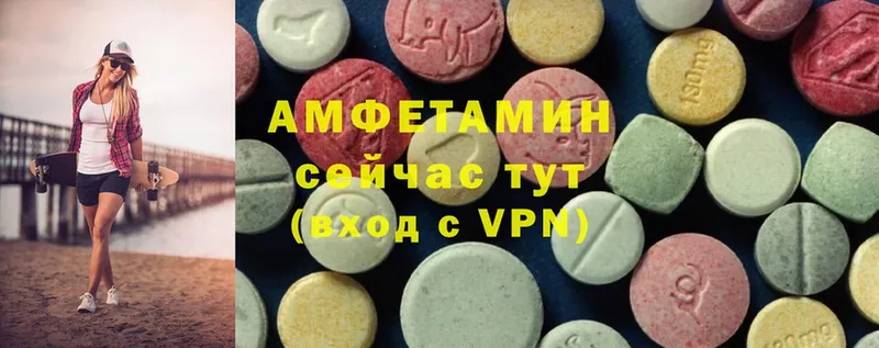 Amphetamine 97% Бирск