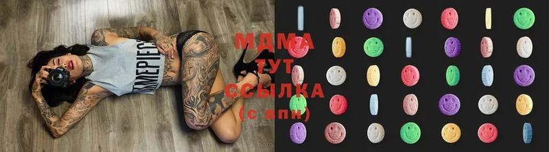 закладка  Бирск  MDMA crystal 